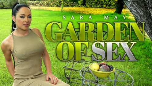 The Garden of Sex - Spanish Busty Babe Outdoor Fuck