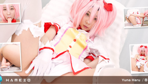 Yuna Haru Loves Acting Like a Bimbo Slut in Porn