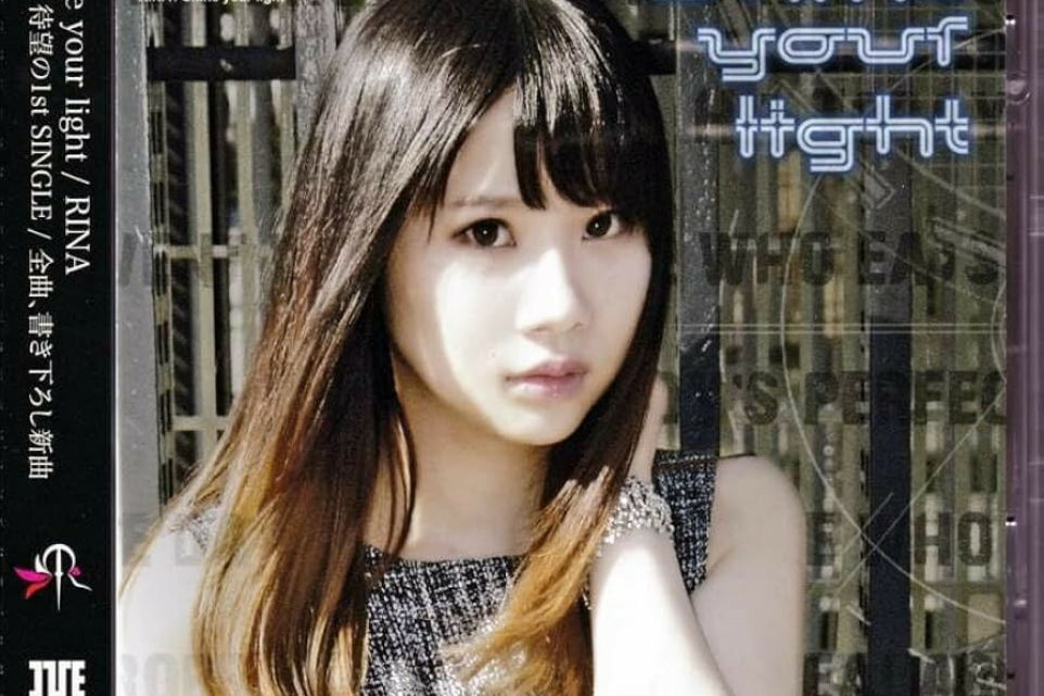 Meet Rina Takase: Japan’s Charming AV Star with Innocent Eyes and Captivating Curves